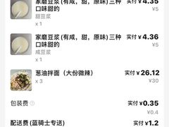 -文武王氏烧饼·无矾油条(西溪路店)