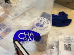 -茶百道(招商花园城店)