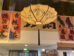 -毛辣果·贵州红酸汤牛肉火锅(西单店)