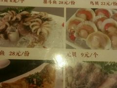 -满堂欢豆捞坊(美丽华大酒店店)