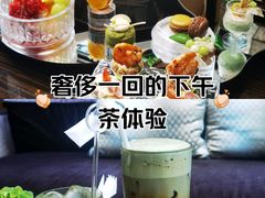 -行者书屋大堂吧 ·下午茶(南京圣和府邸酒店)