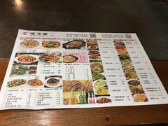 -西安老王家(振兴西路店)