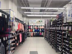 -迪卡侬(湘江路店)
