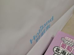 -好利来(龙首印象城店)