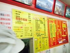 -明呈黄鱼面馆(斜土路店)