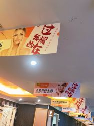 -深圳阳光医疗美容医院·旗舰店