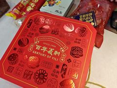 -百年义利(珠市口西大街丰泽园店)