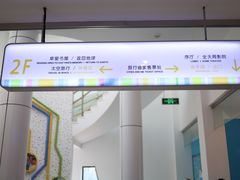 -上海儿童博物馆