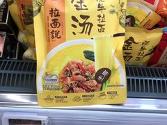 -Olé精品超市(苏州中心店)