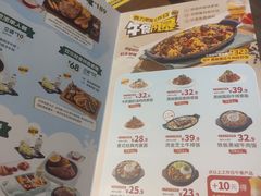 -豪客来牛排(空港华联店)