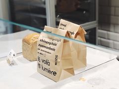 -光作面包Voila Lumiere(中山店)
