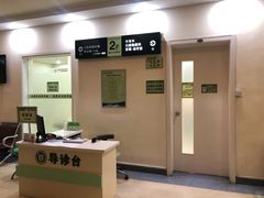 -青岛市口腔医院(总院)