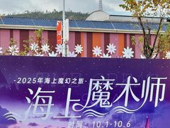 -澳门环岛游湾仔码头