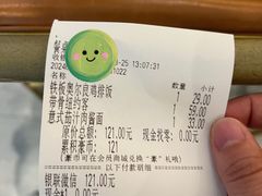 -豪客来牛排(天阳D32店)