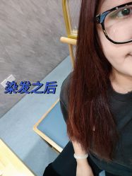 -Coo Hair salon