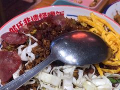 -怪噜范·老贵阳街头名小吃(鸿通城店)