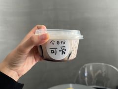 -七七家的糖水店(南湾街1号店)