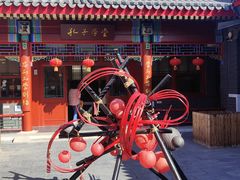 -100家灵感仓库·DIY团建(什刹海店)