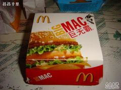 巨无霸-麦当劳(北苑秋实路店)