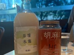 -胡麻(静安嘉里店)