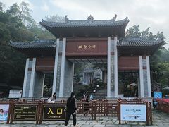 -国恩寺