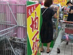 -大润发(何山店)