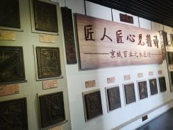 -文旺阁亲子手工DIY木作博物馆