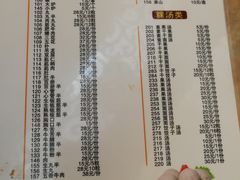 菜单-陈记顺和潮汕牛肉火锅(韩江路店)