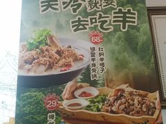 -老绥元烧麦·家常菜(桥华店)