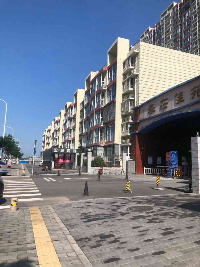 李庄佳苑-"同样的春节假期 不一样的过法,是纵向比较.