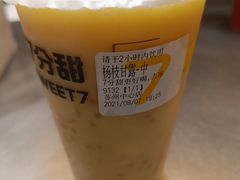 -7分甜(苏州中心店)