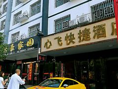 -南岳衡山风景名胜区-南岳大庙