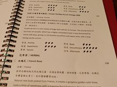 -天龙轩(香港丽思卡尔顿酒店)