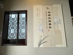 -程十发艺术馆
