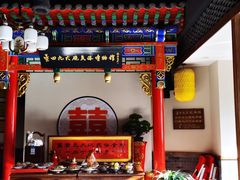 -蓝田九大碗民俗食府(蓝田店)