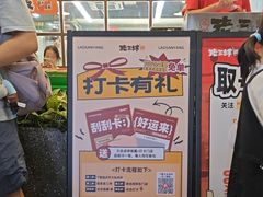-老三样·旧食新味(船山路店)