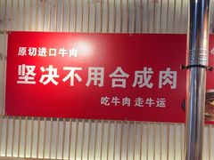 -拾也•和牛•海鲜•烤肉放题(卓悦INTOWN店)