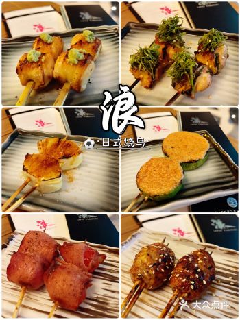️烧鸟️你不知道的看世界杯好宝藏好去处