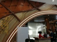 -新兴·金羊座·粤菜点心(乐峰店)