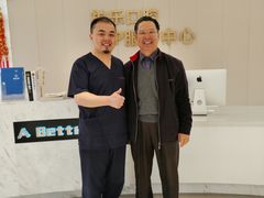 -柏乐口腔医院·舒适化无痛种植牙中心(东盟商务区院)