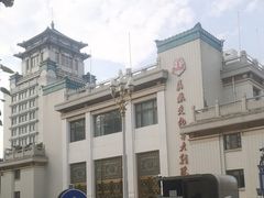 -市政交通一卡通(西单客服中心)