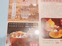 -安泰楼·佛跳墙创始人·传统闽味早茶·酒楼(三坊七巷闽菜地标店)