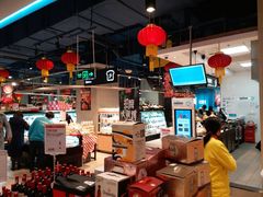 大堂-盒马鲜生(丁香国际店)