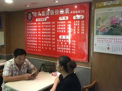 -老头盖浇饭(南京新街口明瓦廊宏光酒店店)