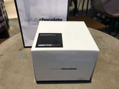 -Awfully Chocolate(来福士广场店)