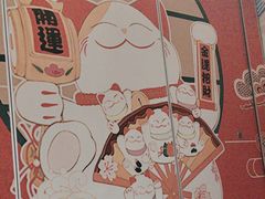 -一本料理(西溪天街店)
