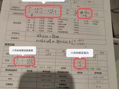 -星视野儿童近视弱视视力训练中心(富荟店)