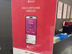 -百邦苹果官方授权维修(金鹰国际购物中心店)