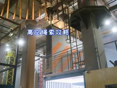 -运动派(北京店)