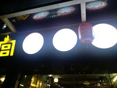 -汉釜宫韩式自助烤肉火锅(大新店)